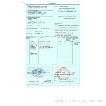 Form F for China - Chile FTA